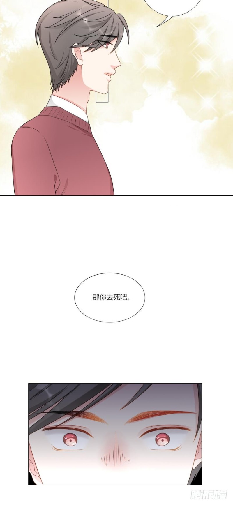 第七十五话-第68话