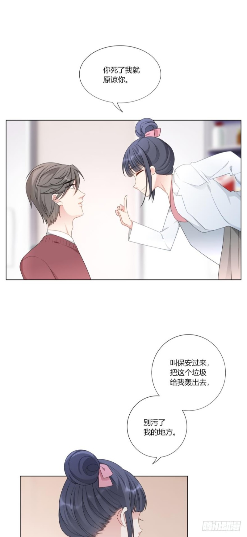 第七十五话-第68话