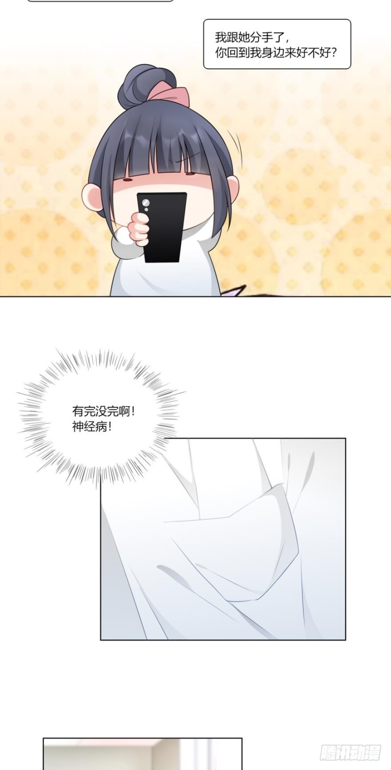 第七十五话-第68话