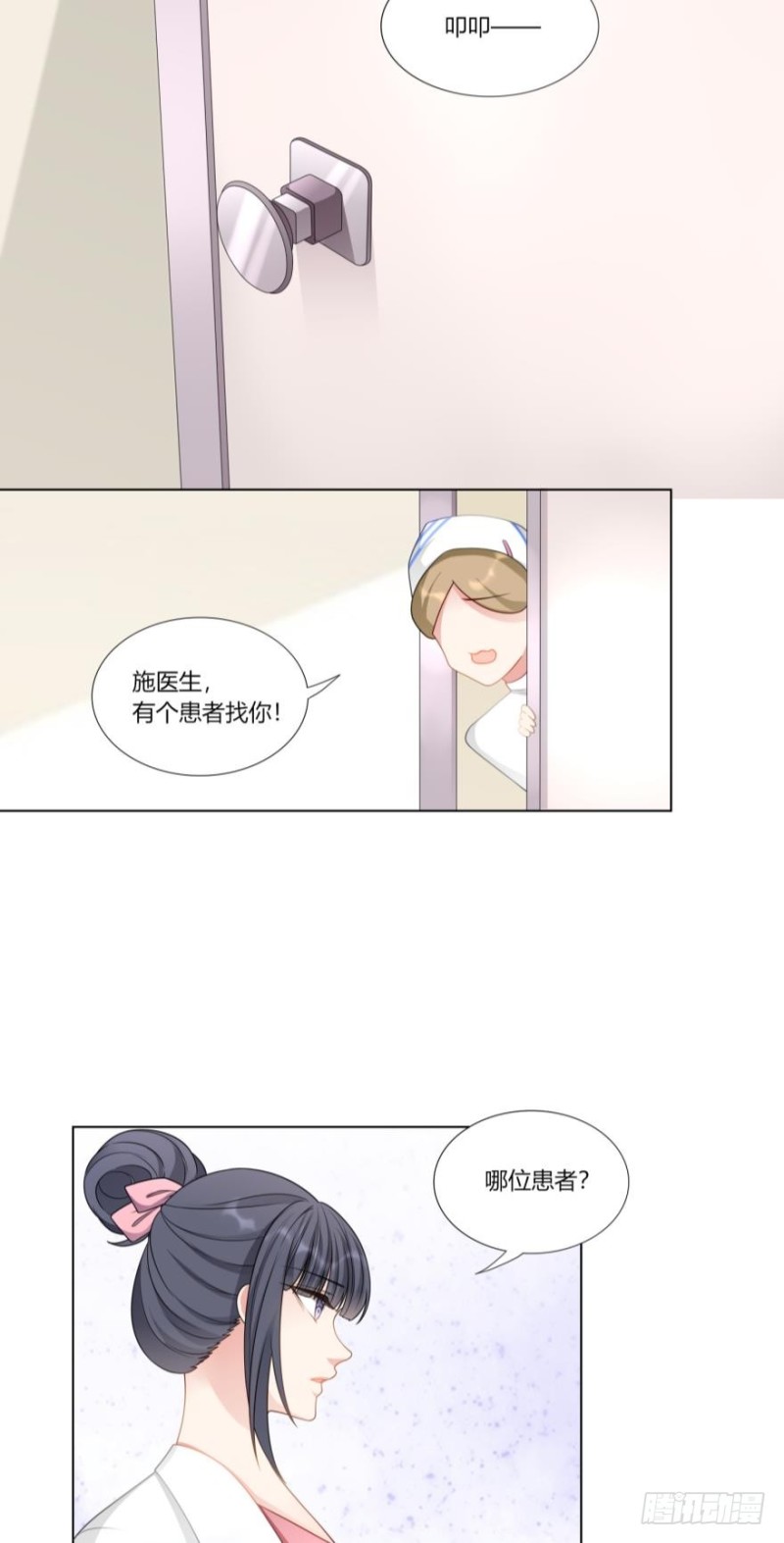 第七十五话-第68话
