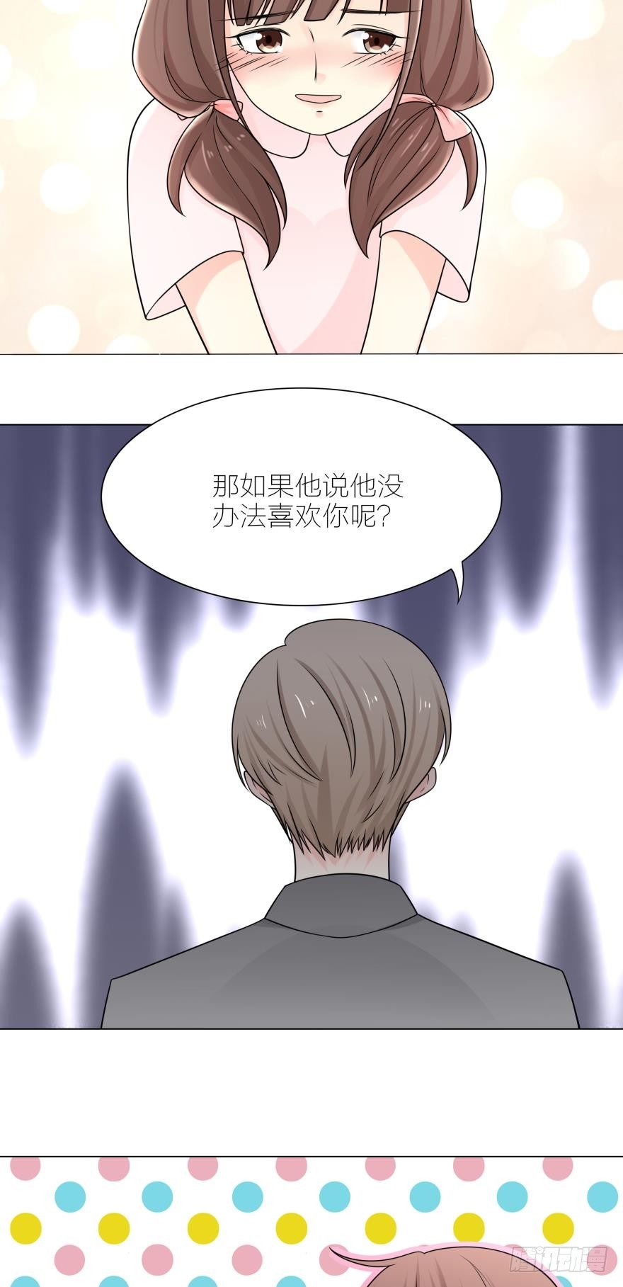 路时，我是没办法爱上你的-第10话