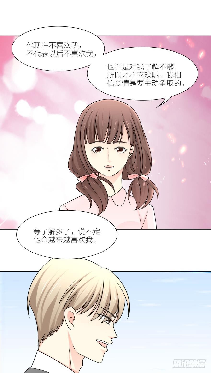 路时，我是没办法爱上你的-第10话