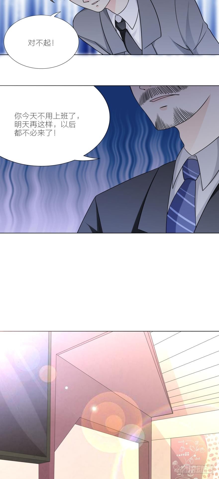 路时，我是没办法爱上你的-第10话