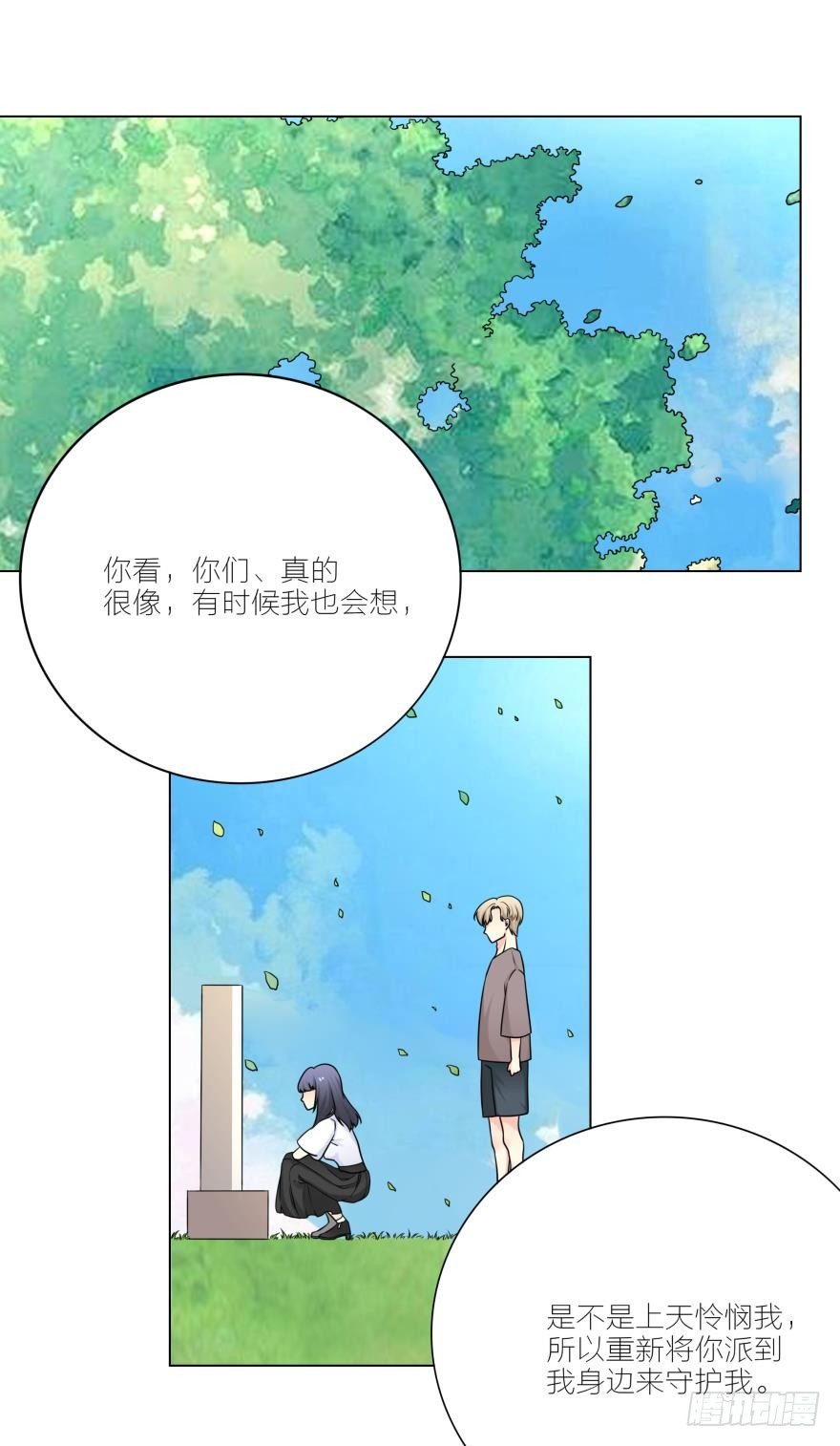 路时，我是没办法爱上你的-第10话