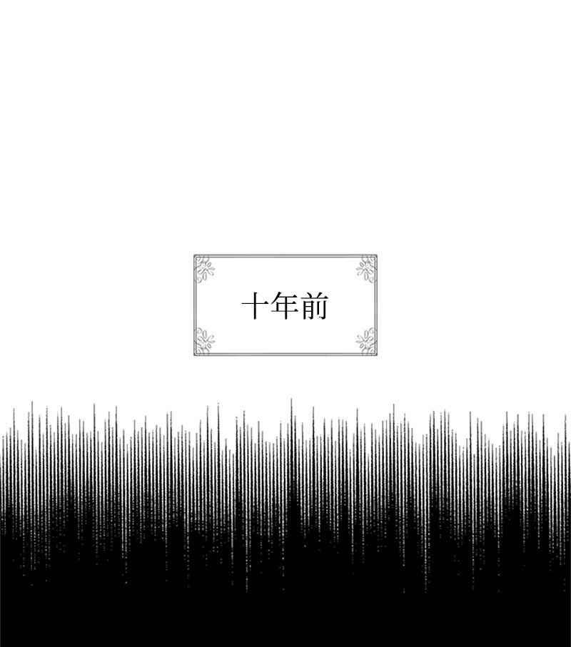 02 里诺&middot;伊贝格(1/2)-第2话