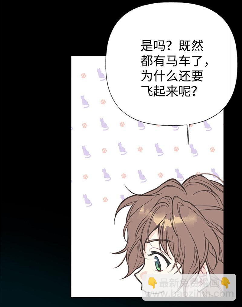 02 里诺&middot;伊贝格(1/2)-第2话