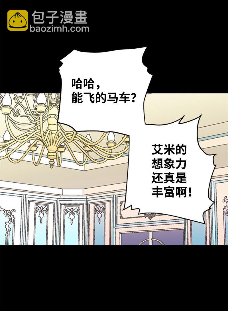 02 里诺&middot;伊贝格(1/2)-第2话