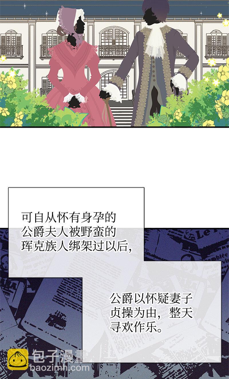 02 里诺&middot;伊贝格(1/2)-第2话
