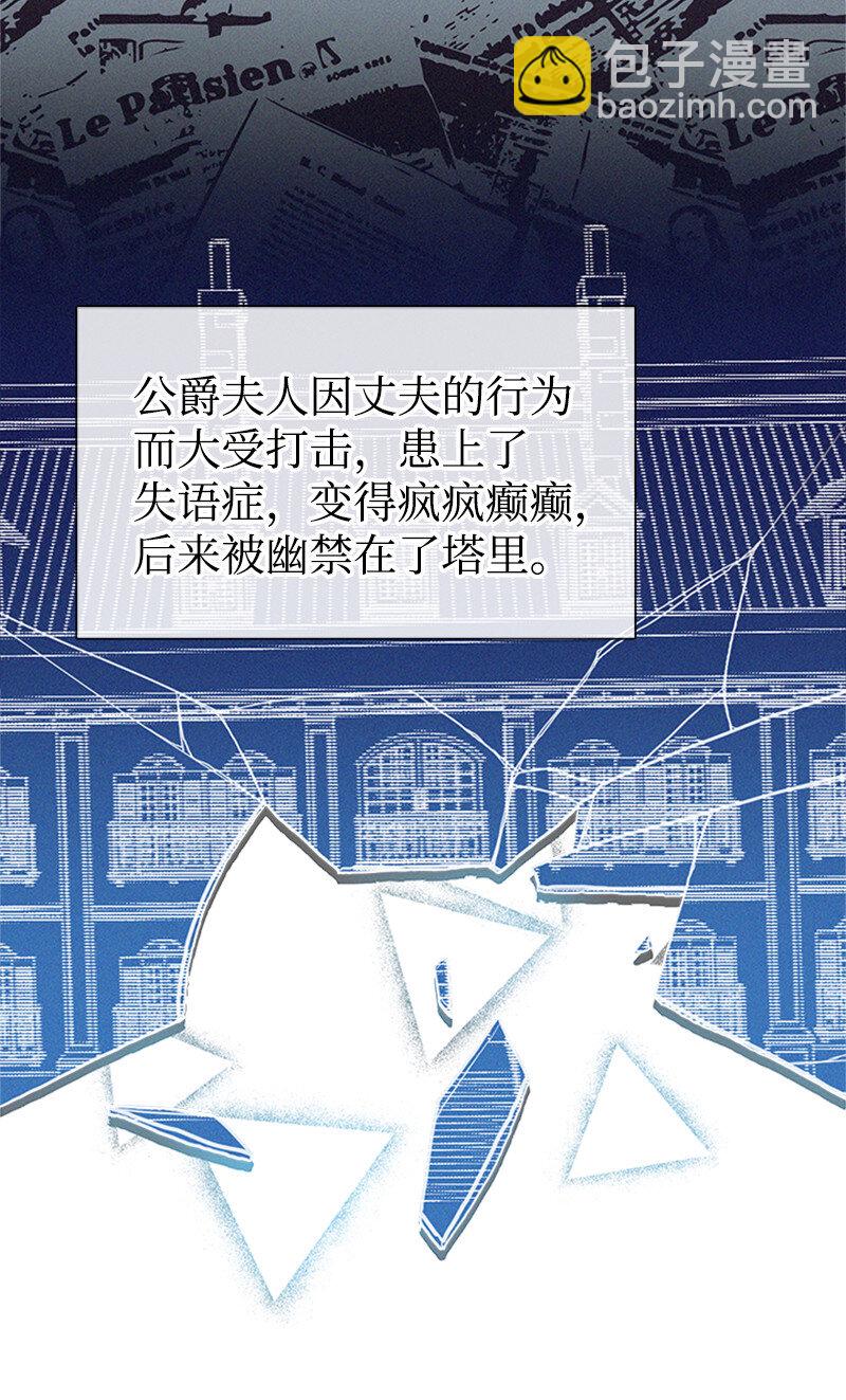 02 里诺&middot;伊贝格(1/2)-第2话