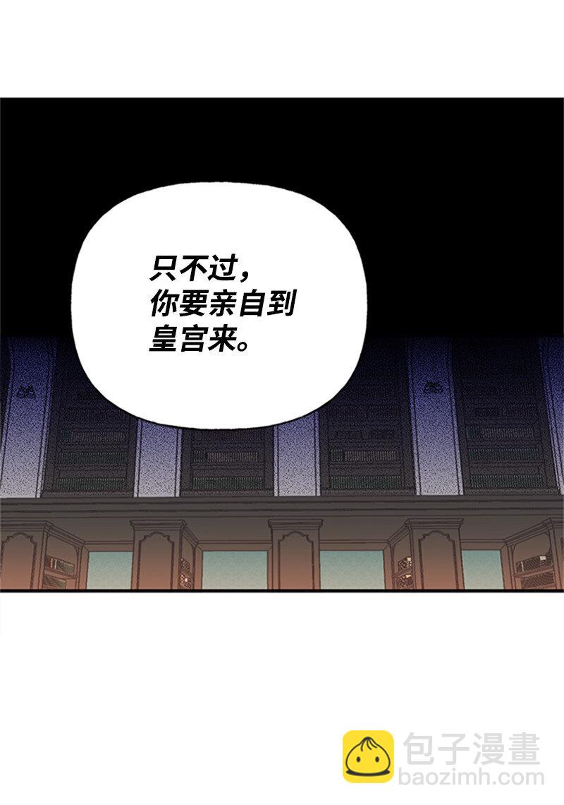 02 里诺&middot;伊贝格(1/2)-第2话