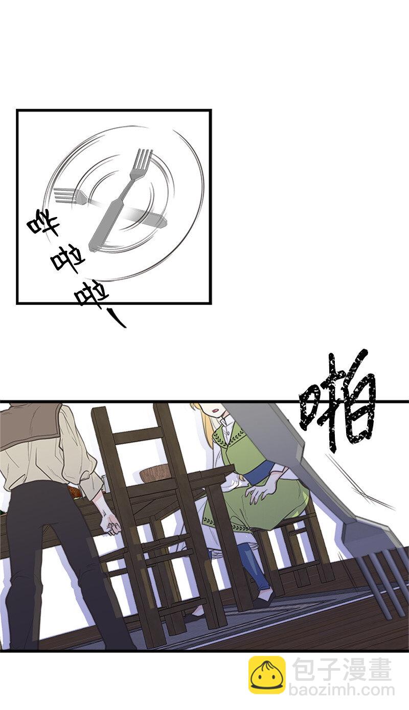 02 里诺&middot;伊贝格(1/2)-第2话