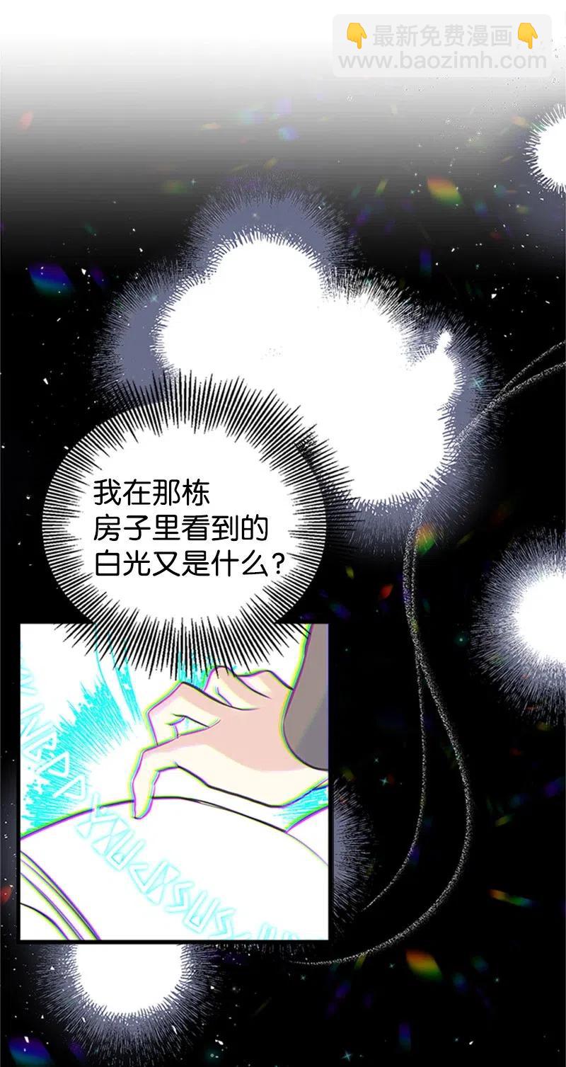 12 我替你承受痛苦(1/2)-第12话