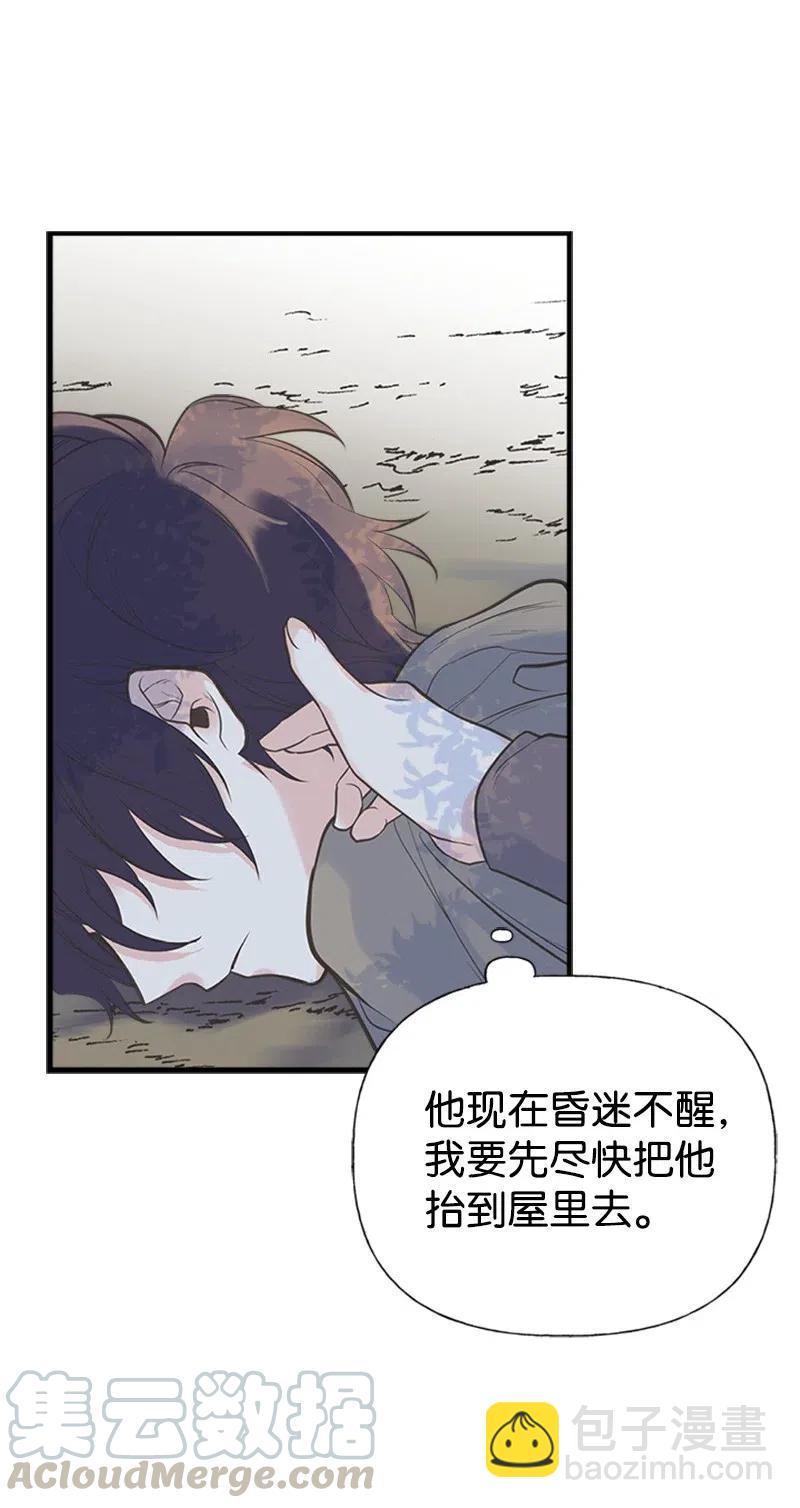 12 我替你承受痛苦(1/2)-第12话