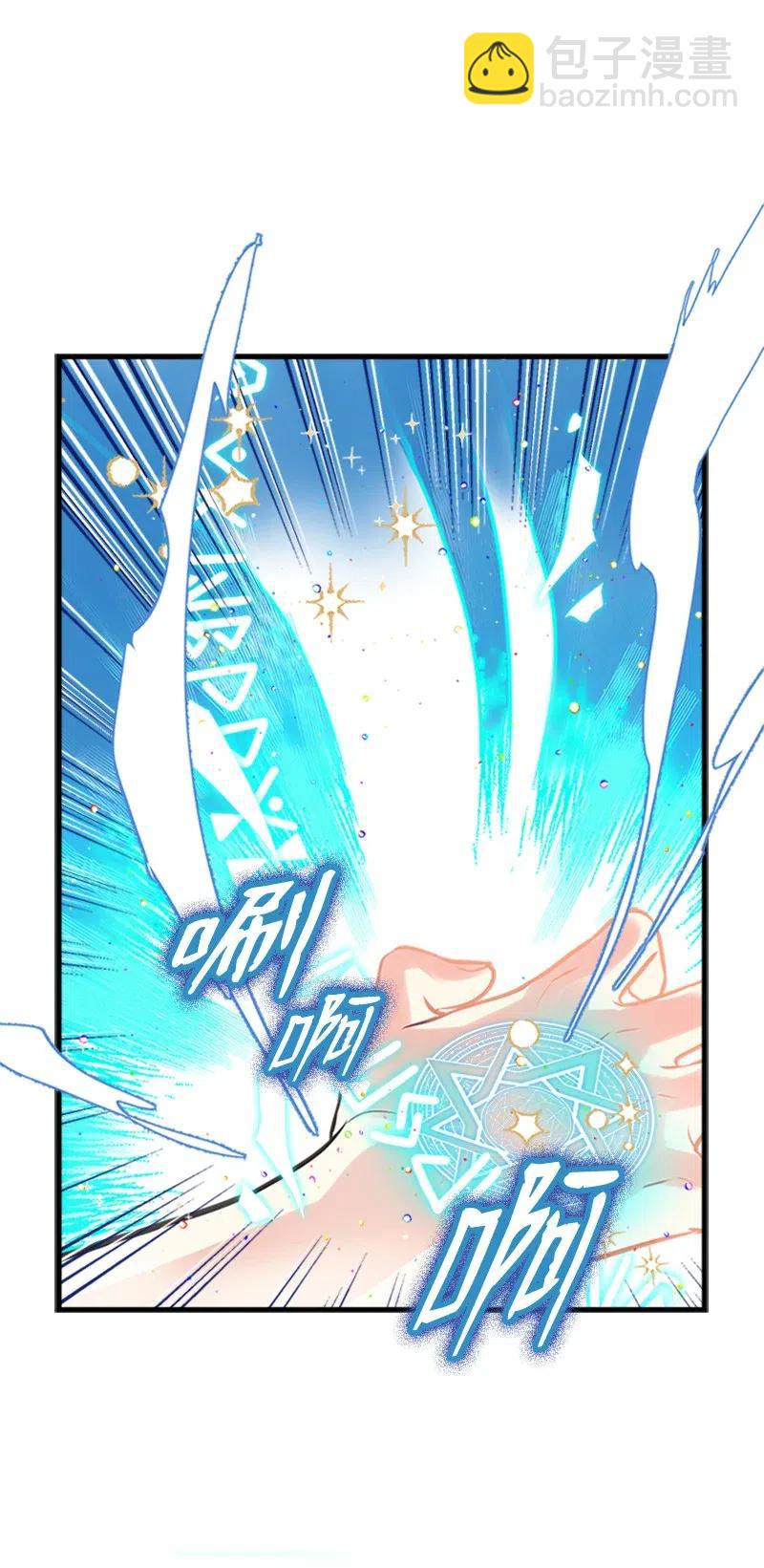 16 暴露身份(1/2)-第16话