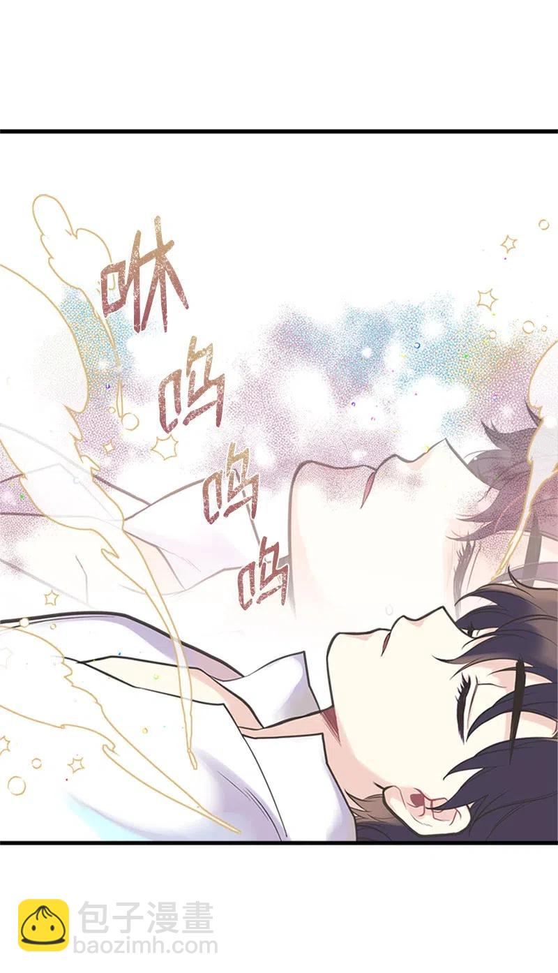 16 暴露身份(1/2)-第16话
