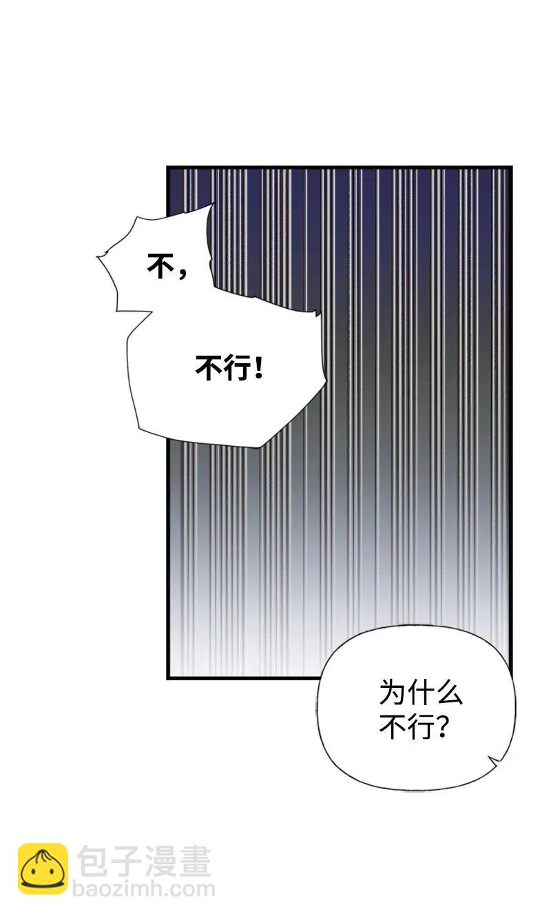 18 又捡回一个男人？(1/2)-第18话