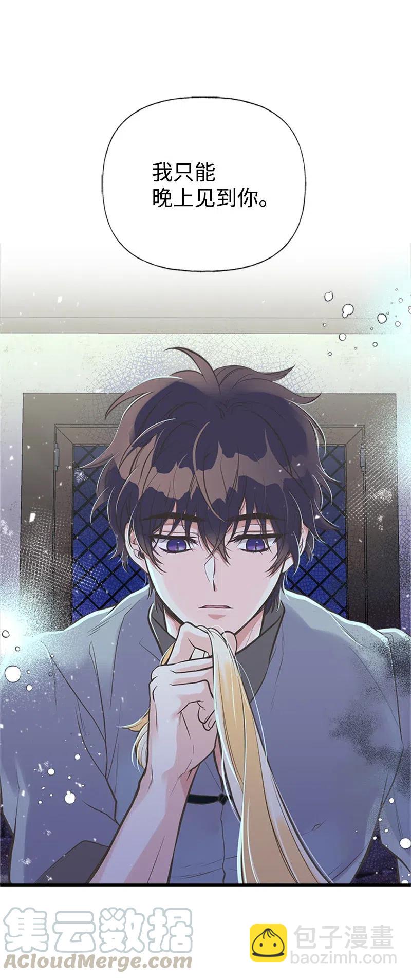 18 又捡回一个男人？(1/2)-第18话