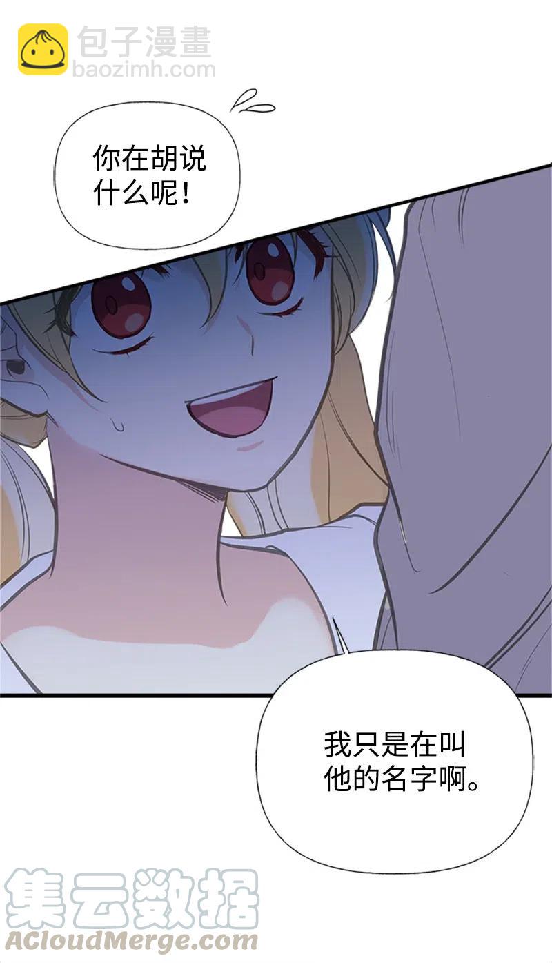 20 危机四伏(1/2)-第20话
