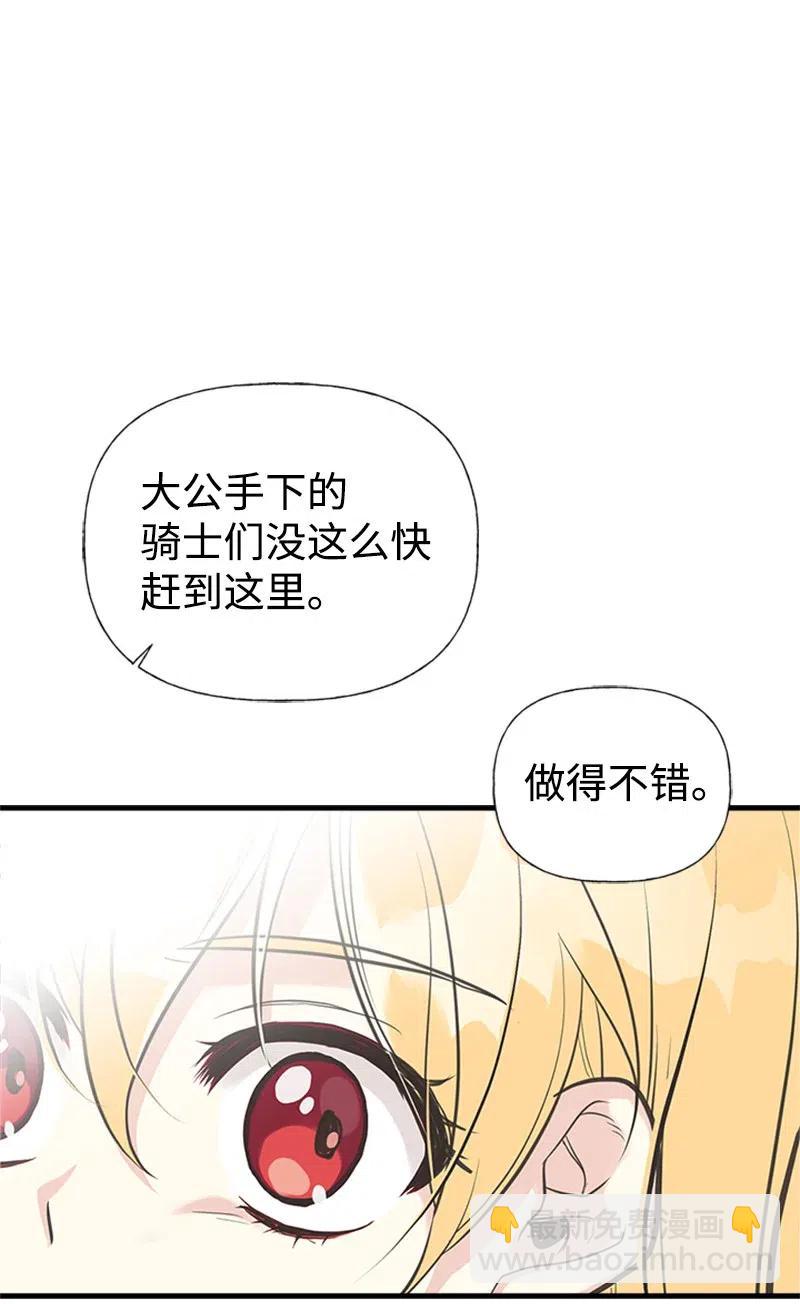 22 抱紧我(1/2)-第22话