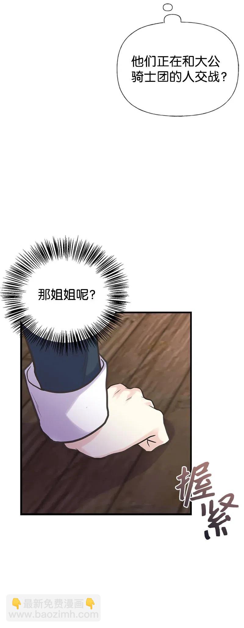 22 抱紧我(1/2)-第22话