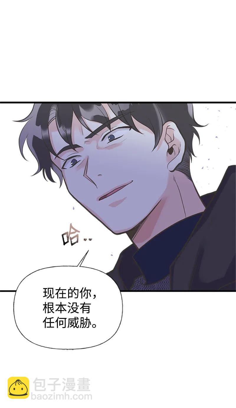 22 抱紧我(1/2)-第22话