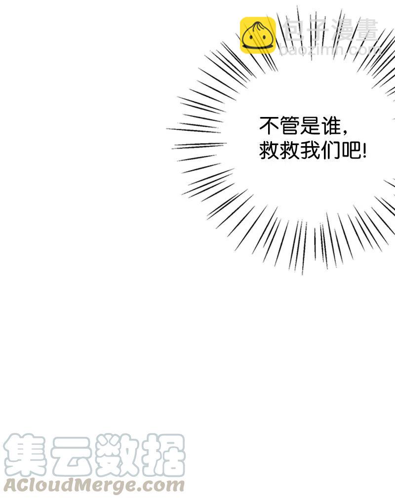 22 抱紧我(1/2)-第22话
