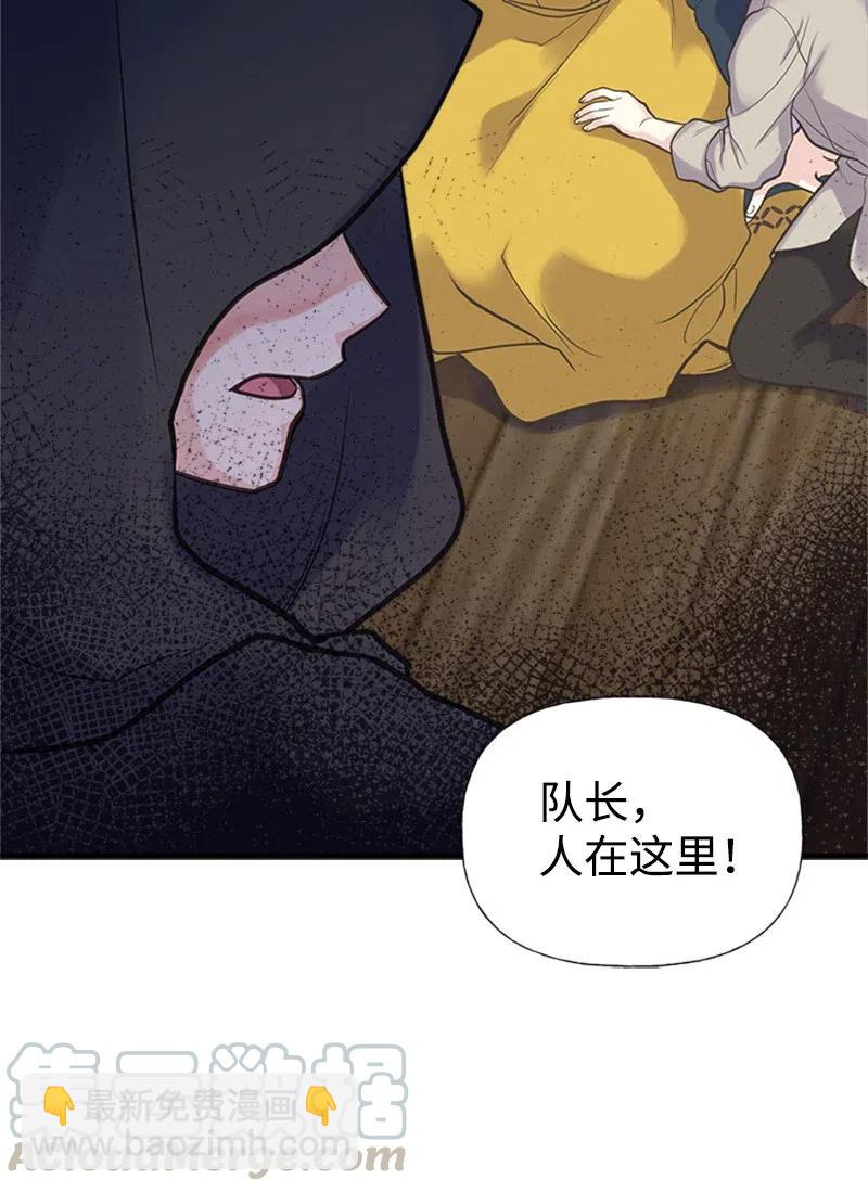 22 抱紧我(1/2)-第22话