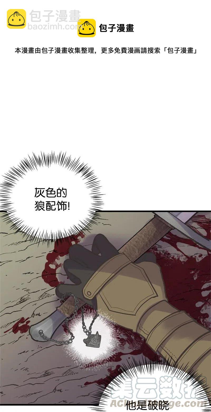24 苦苦哀求(1/2)-第24话
