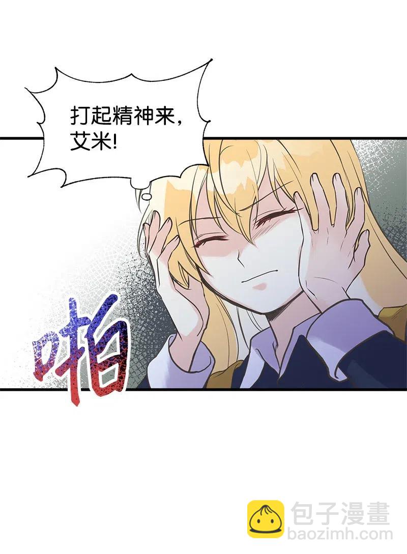 24 苦苦哀求(1/2)-第24话