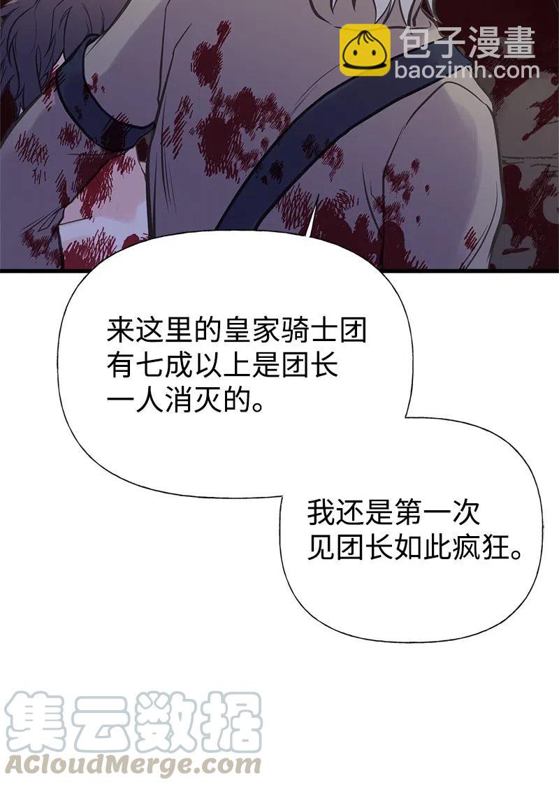 24 苦苦哀求(1/2)-第24话