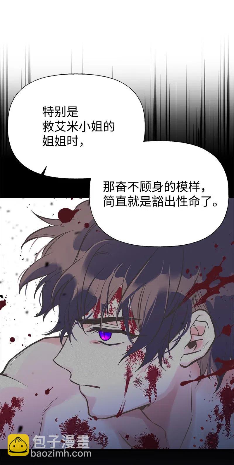 24 苦苦哀求(1/2)-第24话