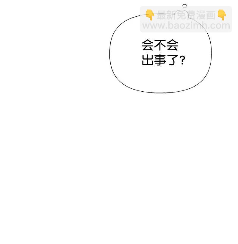 24 苦苦哀求(1/2)-第24话