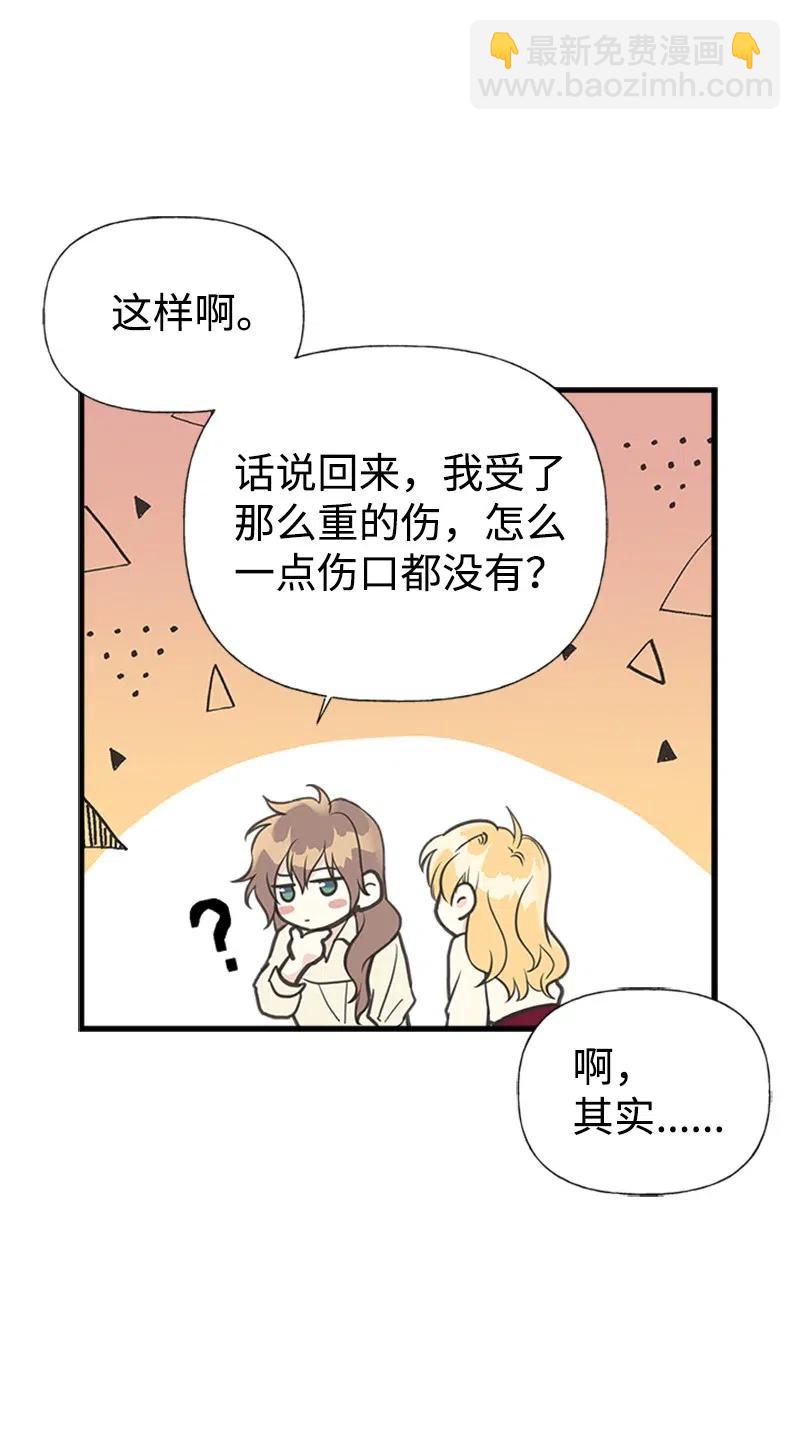 26 离别(1/2)-第26话