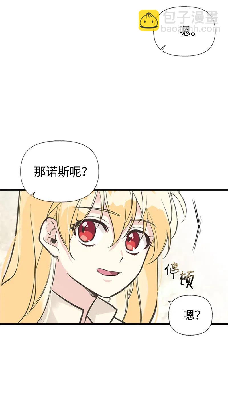 26 离别(1/2)-第26话