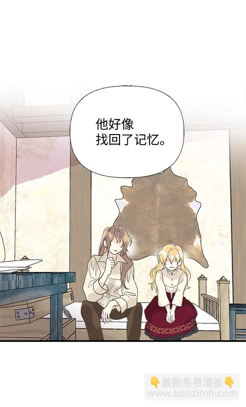 26 离别(1/2)-第26话