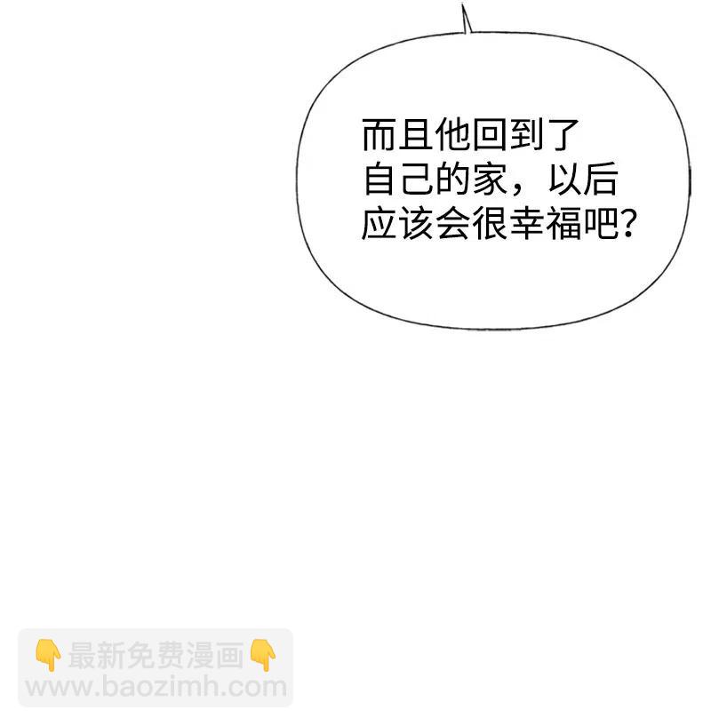 26 离别(1/2)-第26话