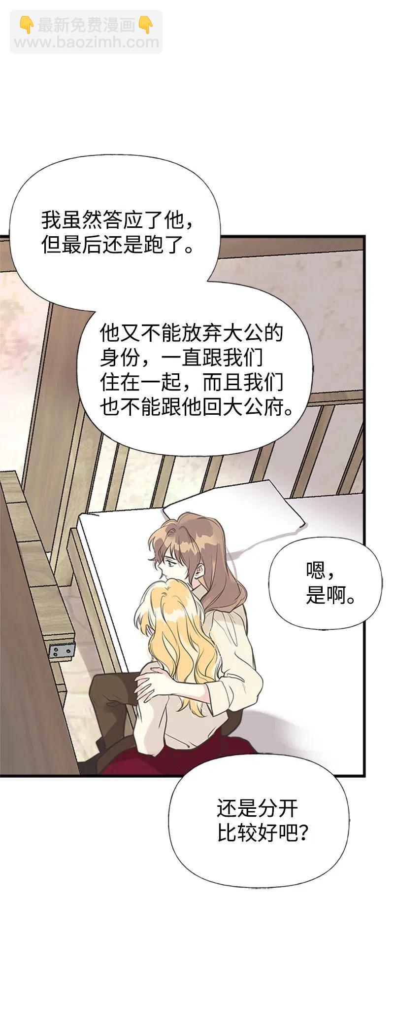 26 离别(1/2)-第26话