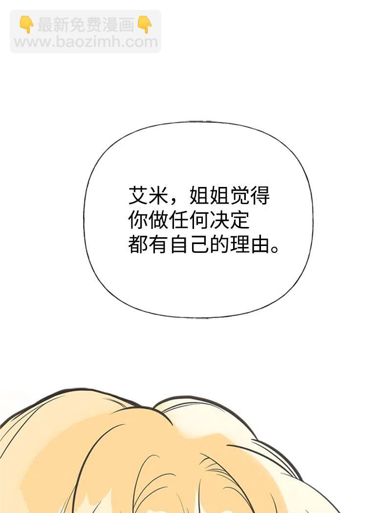 26 离别(1/2)-第26话