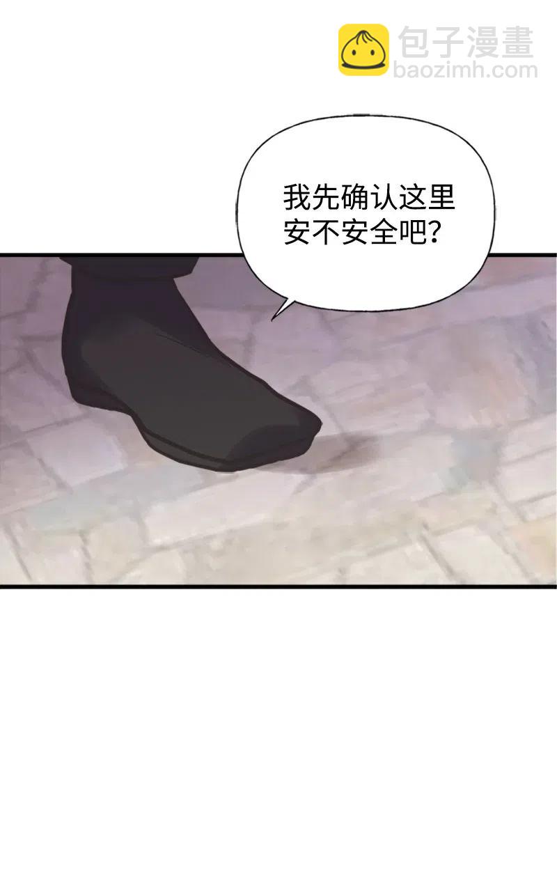 26 离别(1/2)-第26话