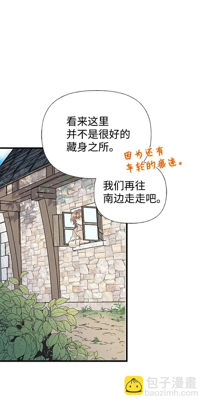 26 离别(1/2)-第26话