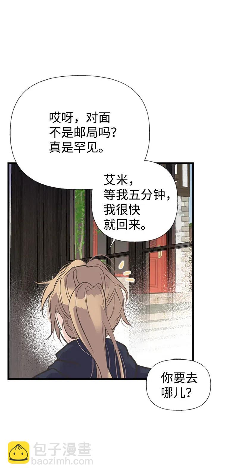 26 离别(1/2)-第26话