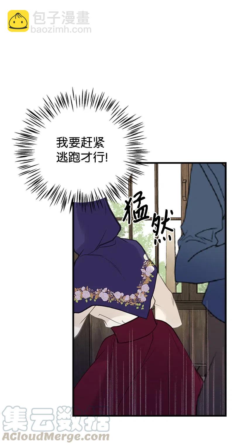 26 离别(1/2)-第26话