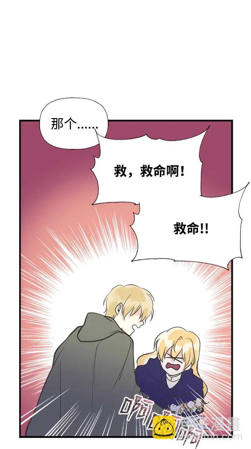 26 离别(1/2)-第26话