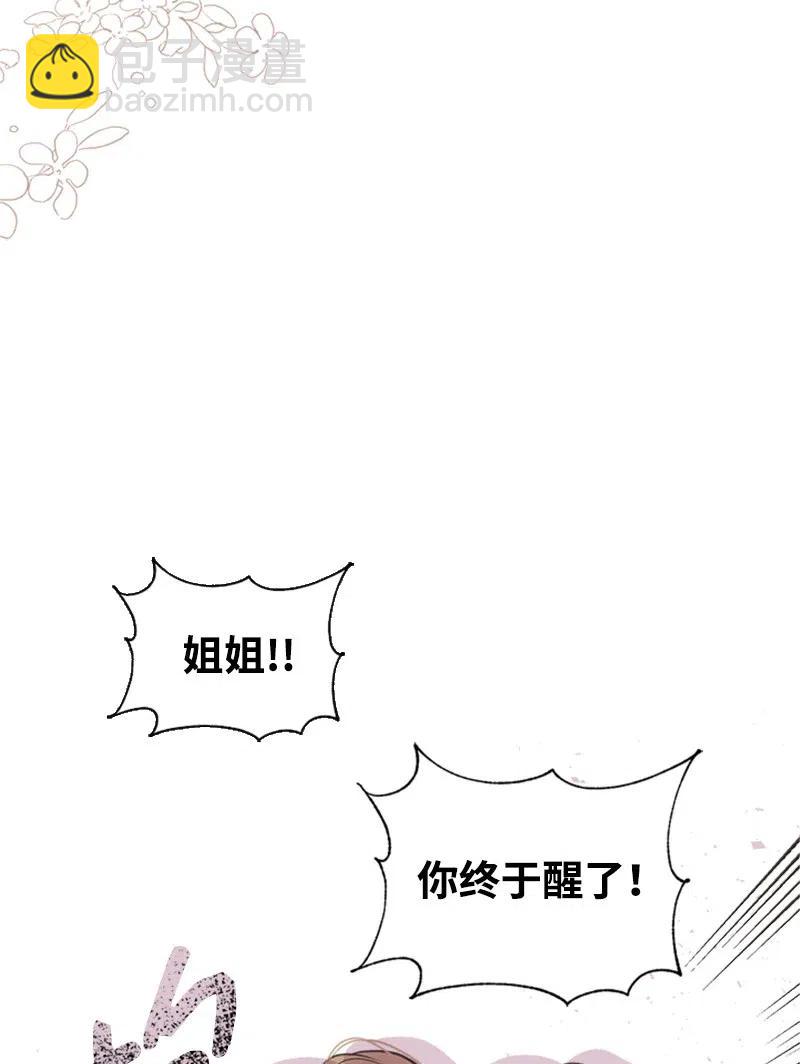 26 离别(1/2)-第26话