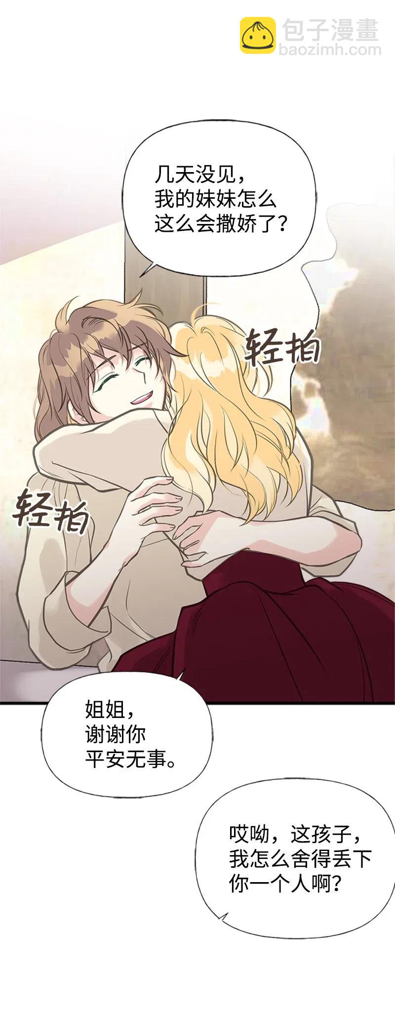 26 离别(1/2)-第26话