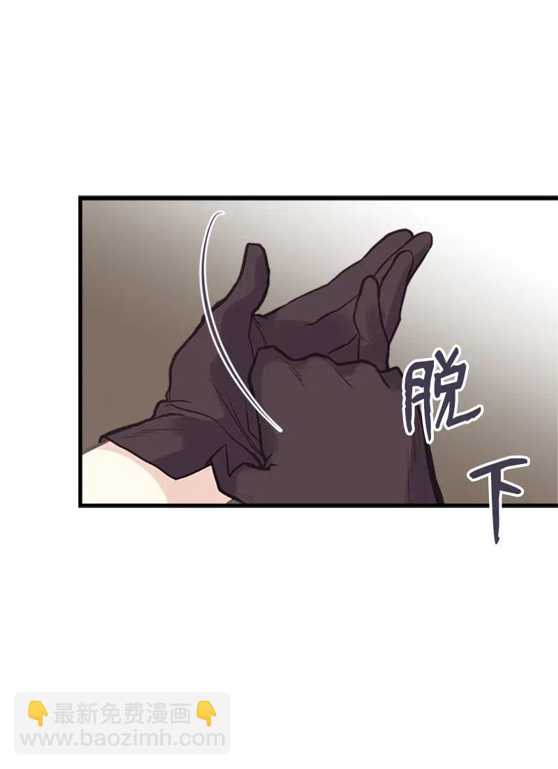 28 坦西斯&middot;拉格纳尔(1/2)-第28话