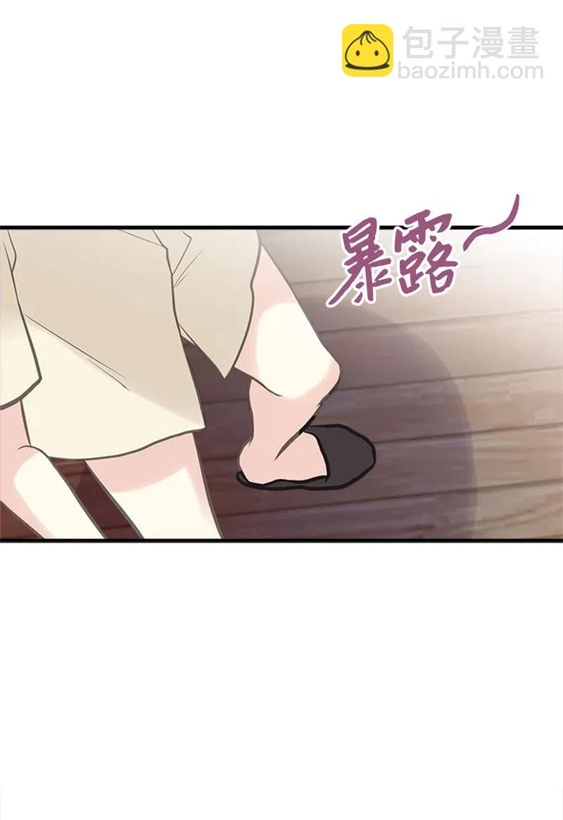 28 坦西斯&middot;拉格纳尔(1/2)-第28话