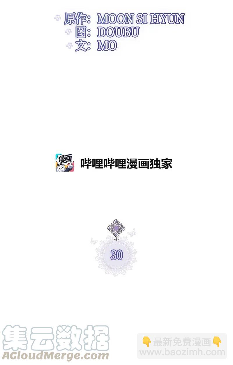 30 久别重逢(1/2)-第30话