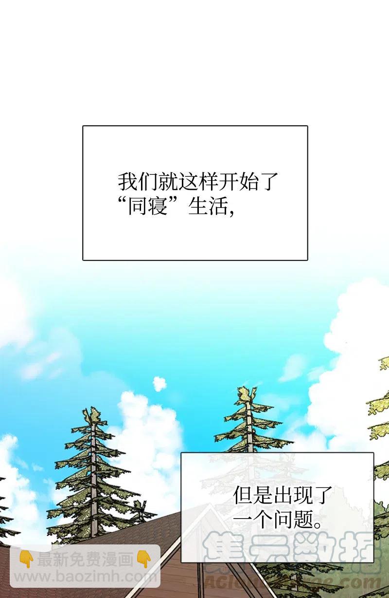 04 同寝(1/2)-第4话