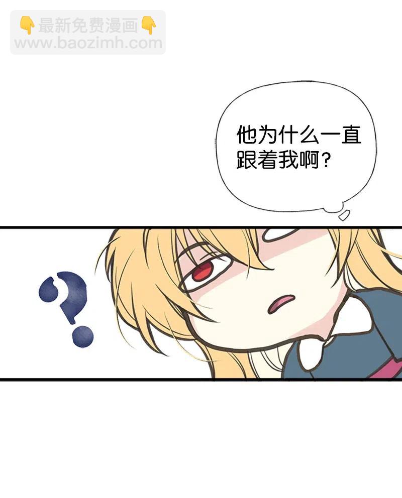 04 同寝(1/2)-第4话